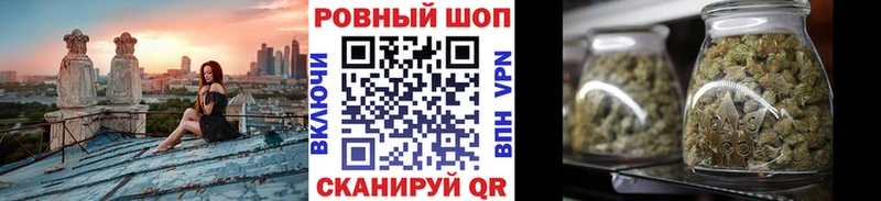 Наркошоп купить Альфа ПВП  Меф  ГАШИШ  Марихуана  Удомля