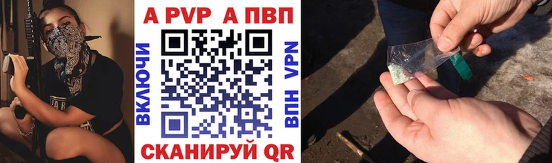 А ПВП мука Купить Удомля