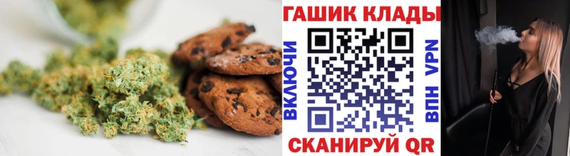 Купить где  Удомля  Печенье с ТГК конопля 