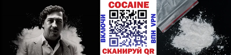COCAIN Columbia  Купить где  Удомля 