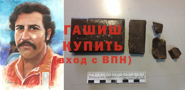 марки lsd Беломорск