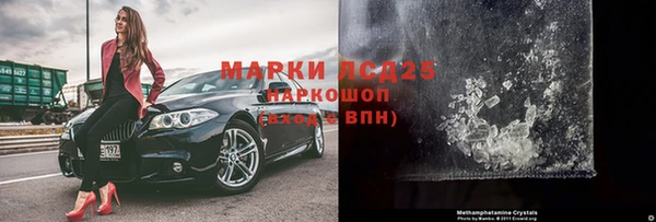 тгк Белокуриха