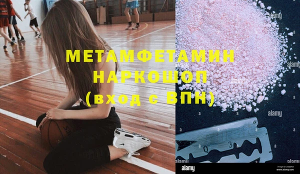 марки lsd Беломорск