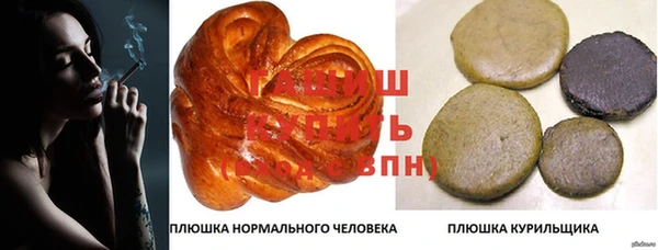 ГАЛЛЮЦИНОГЕННЫЕ ГРИБЫ Белоозёрский