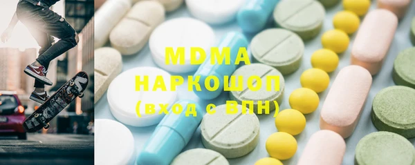 тгк Белокуриха