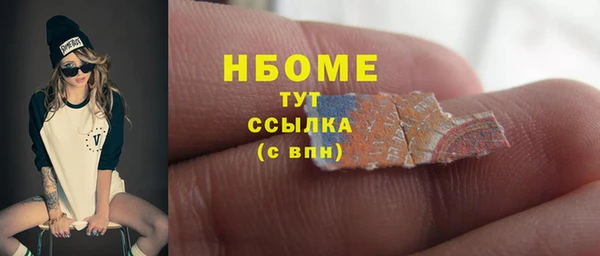 mdma Балахна