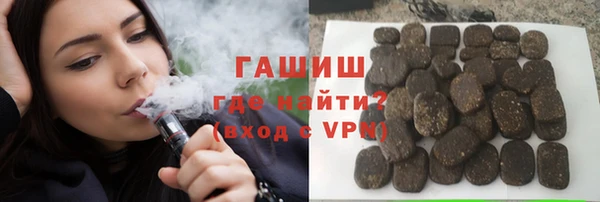 амфетамин Балабаново