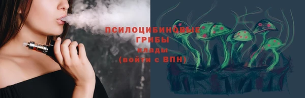 амфетамин Балабаново