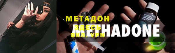 марки lsd Беломорск