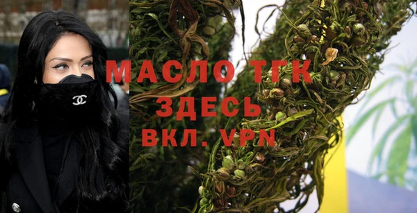 амфетамин Балабаново