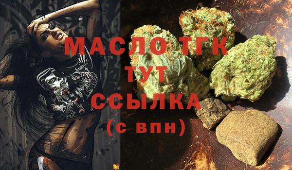 марки lsd Беломорск