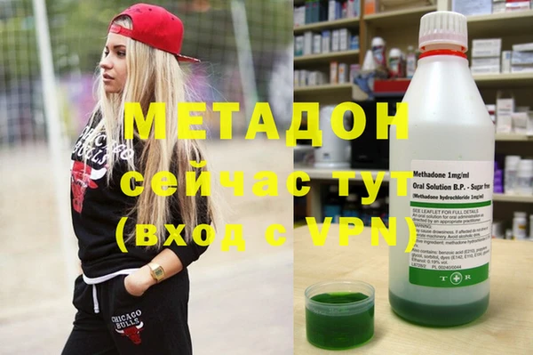 ГАЛЛЮЦИНОГЕННЫЕ ГРИБЫ Белоозёрский