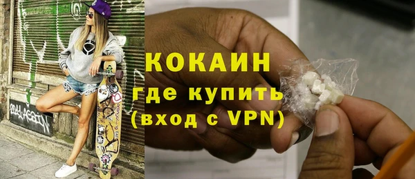 тгк Белокуриха