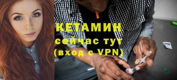 амфетамин Балабаново