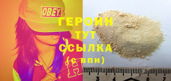 ГАЛЛЮЦИНОГЕННЫЕ ГРИБЫ Белоозёрский