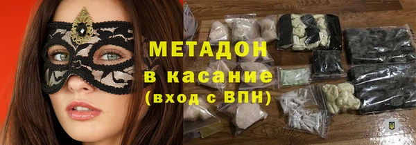 марки lsd Беломорск