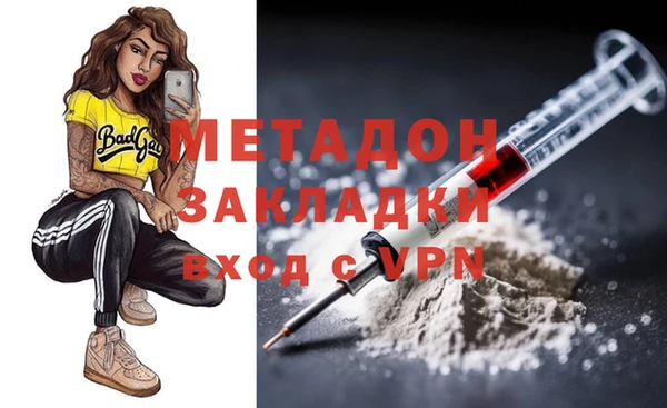 ГАЛЛЮЦИНОГЕННЫЕ ГРИБЫ Белоозёрский