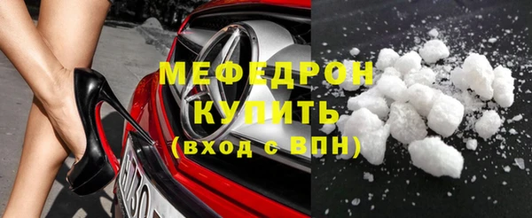 марки lsd Беломорск