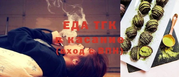 марки lsd Беломорск