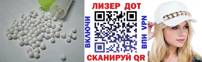 Купить где  Удомля  ЛСД экстази ecstasy 