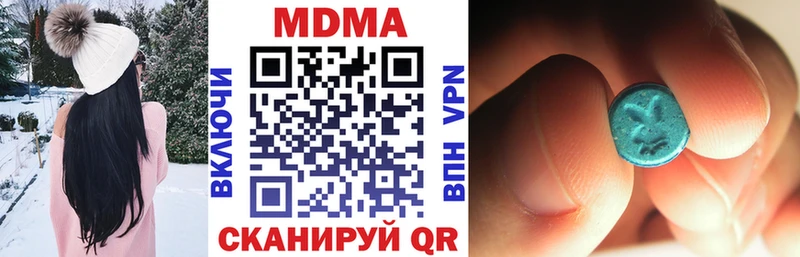 МДМА Molly  Купить где  Удомля 