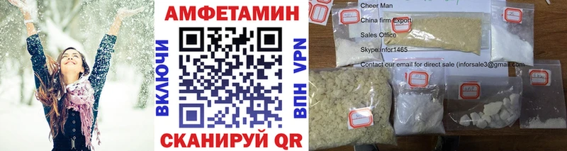 Купить Удомля Первитин Methamphetamine