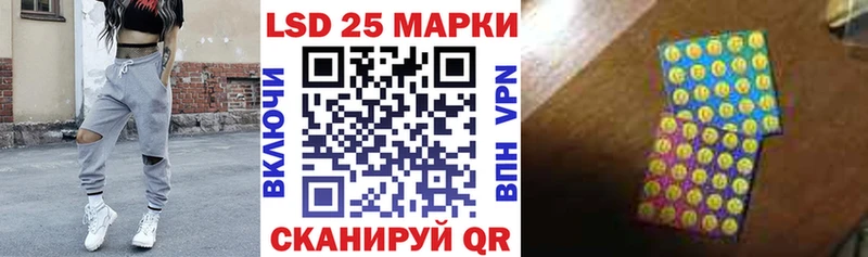 Наркотические марки 1,8мг Удомля