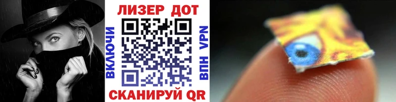 Марки 25I-NBOMe 1500мкг  Купить закладки  Удомля 