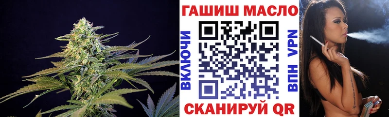 Купить закладки  Удомля  ТГК концентрат 