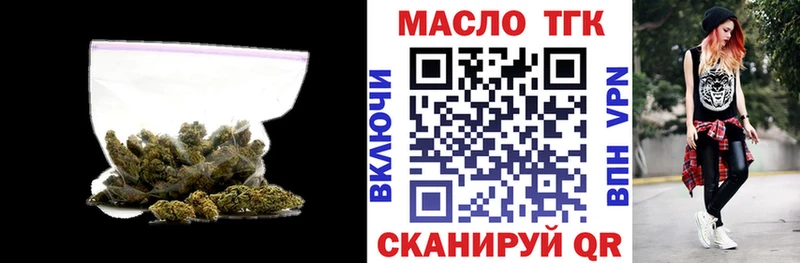 ТГК концентрат Удомля