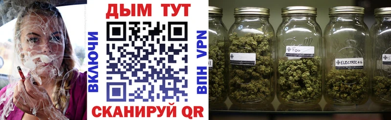 Купить закладки Удомля Канабис ГИДРОПОН
